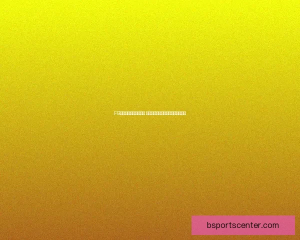 B体育平台全面解析与热门赛事动态深度报道指南