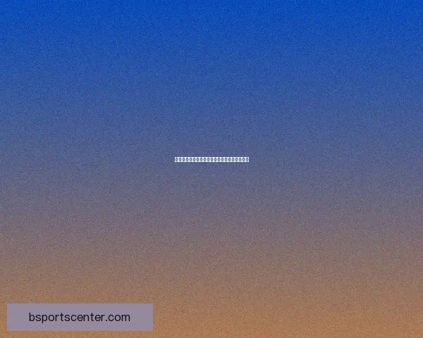 世界杯竞猜热门平台盘点与实用玩法全攻略指南