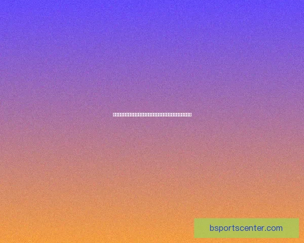 围绕世界杯竞猜投注平台打造安全稳定高效娱乐新体验平台发展新趋势