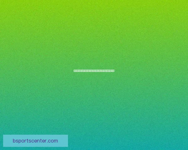 全面解析体育竞猜趋势与策略：如何提高投注精准度与赢率