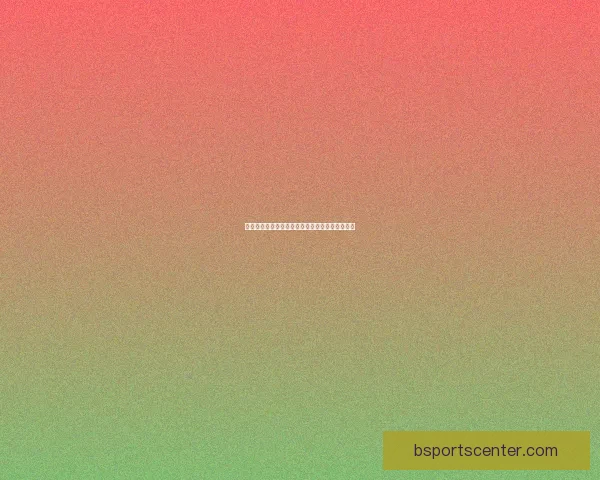 世界杯竞猜赔率分析及推荐策略助你轻松赢取大奖