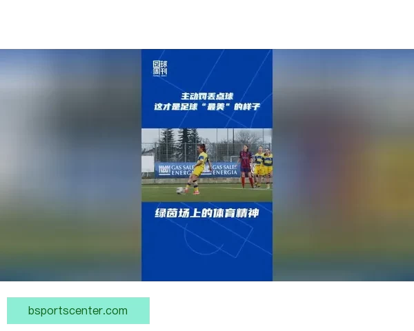 B体育平台全面解析与热门赛事动态深度报道指南