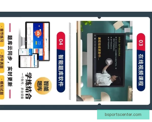 B体育注册入口全面解析 新用户快速注册指南与优惠活动介绍