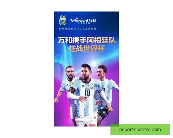 世界杯足球竞猜网站推荐：精准分析助你轻松赢取大奖的最佳平台