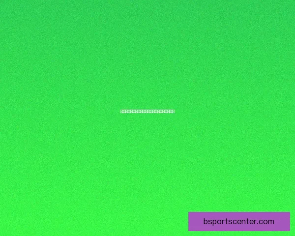 世界杯足球竞猜平台全面解析及投注技巧指南分享