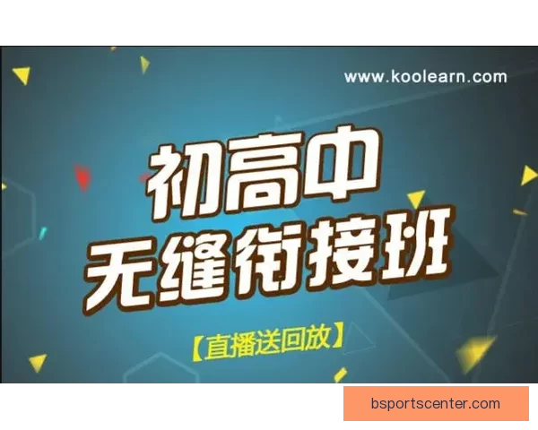 世界杯足球竞猜预测技巧与分析：帮助你轻松赢得竞猜奖励的终极指南