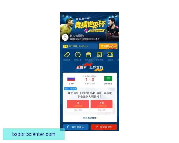 资深玩家分享世界杯竞猜投注技巧大全助你稳步提升胜率秘诀指南