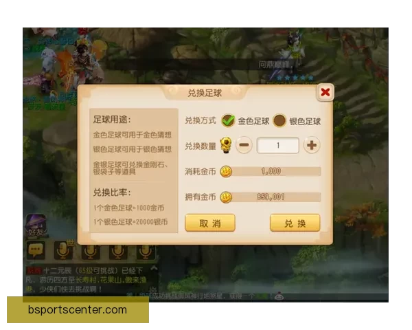 世界杯竞猜游戏规则详解助你赢得丰厚奖励与乐趣