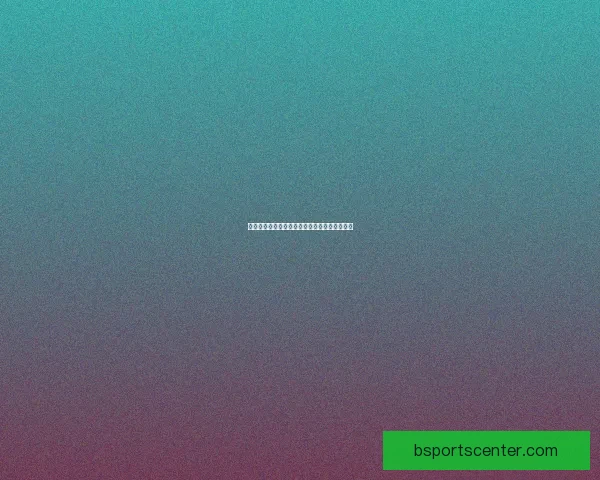 世界杯竞猜盘口深度解析与投注策略全方位指南