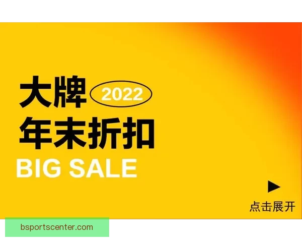 燃情世界杯竞猜盛宴 赢取丰厚好礼活动开启