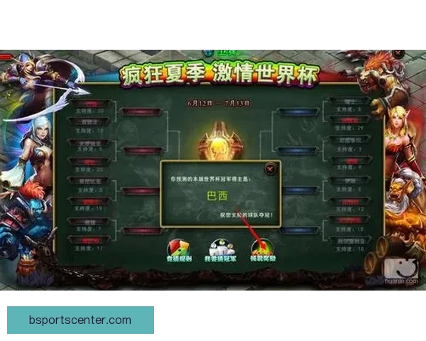 世界杯竞猜盛宴开启高额返水福利加码球迷畅玩赢不停尽享巅峰足球之夜
